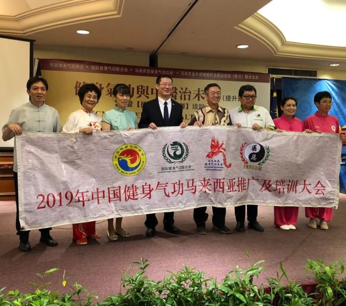 中国健身气功代表团访问马来西亚