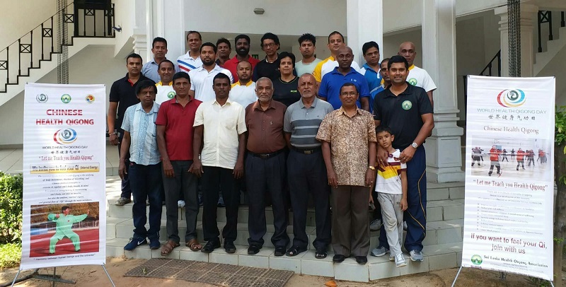Health Qigong Trainer Development Program in Sri Lanka