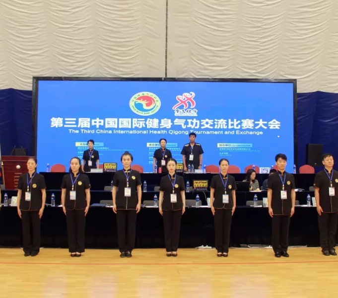 The 3rd China International Health Qigong Exchange and Tournament Held