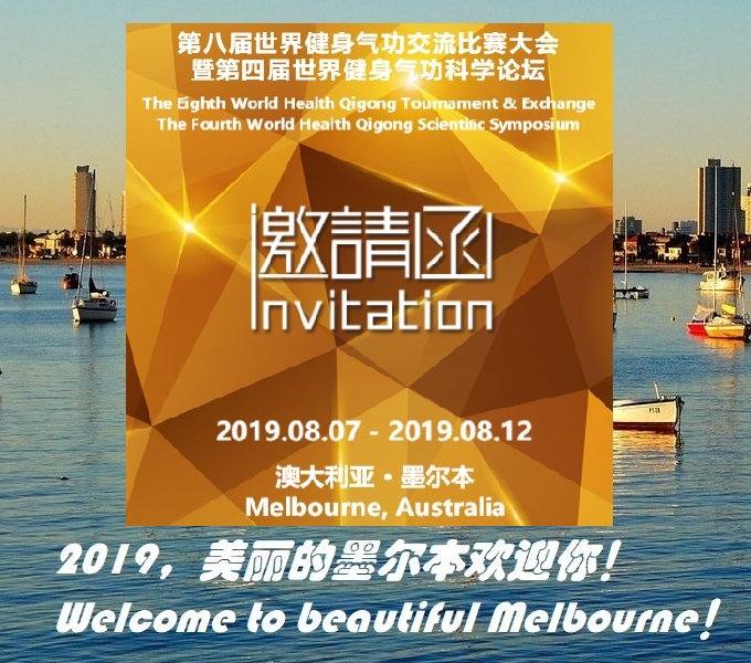 Welcome Letter from 2019 Melbourne Event