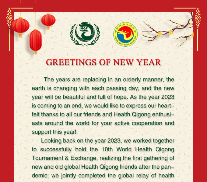 Greetings of New Year
