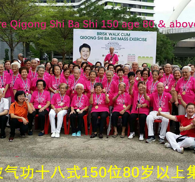 Singapore Broke Senior Health Qigong Performance Record