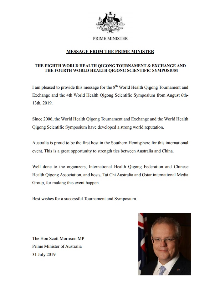 澳大利亚总理向墨尔本世界健身气功大会致贺信