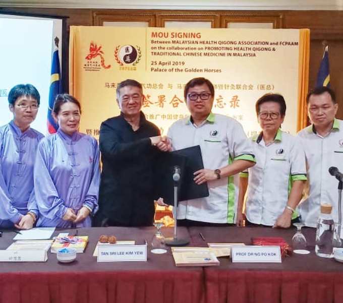 Cooperation Between Malaysia Health Qigong Association and FCPAAM