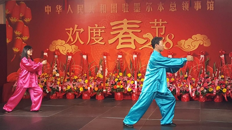 Health Qigong Shown at celebration of Chinese New Year at Melbourne