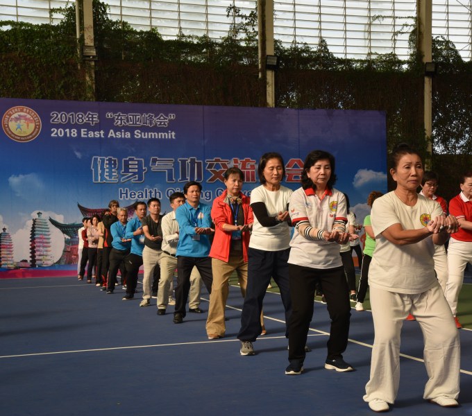 2018 East Asia Summit Health Qigong Convention Successfully Held