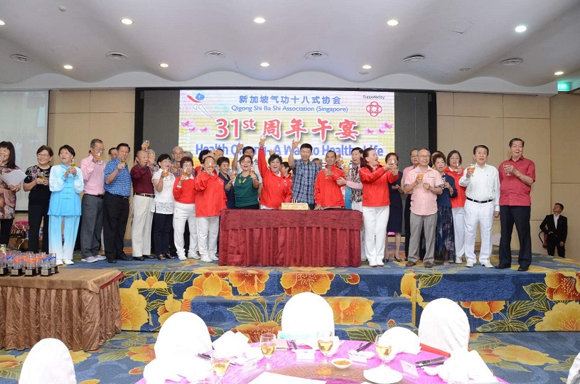 Qigong Shi Ba Shi Association (Singapore) Celebrated the 31st anniversary