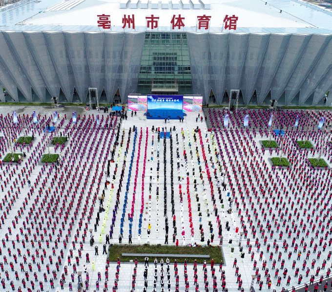 Bozhou, Anhui: 500,000 people practicing Wu Qin Xi together