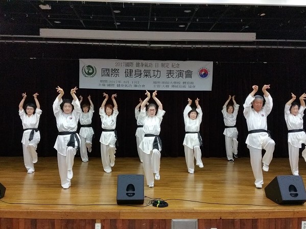 大韩传统仙术协会