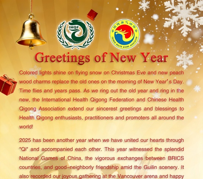 Greetings of New Year