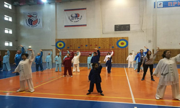 氣功 QIGONG (CHI KUNG)  FEDERAÇÃO INTERNACIONAL